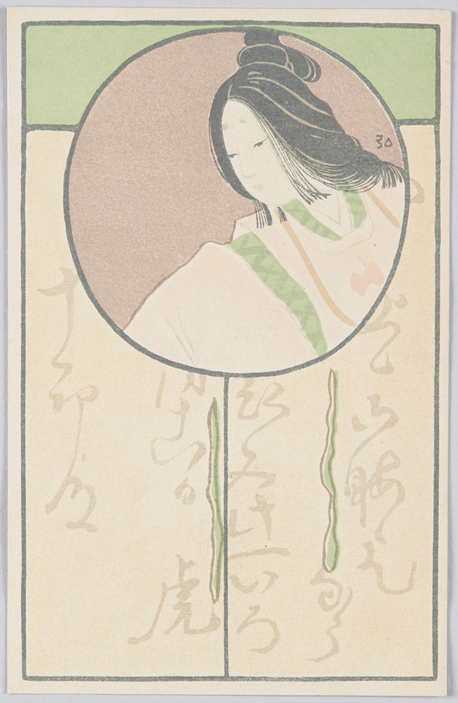 作品画像:虎御前