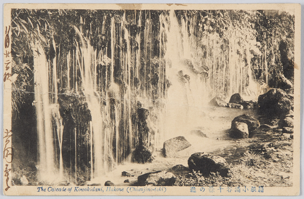 作品画像:箱根小涌谷千条の滝