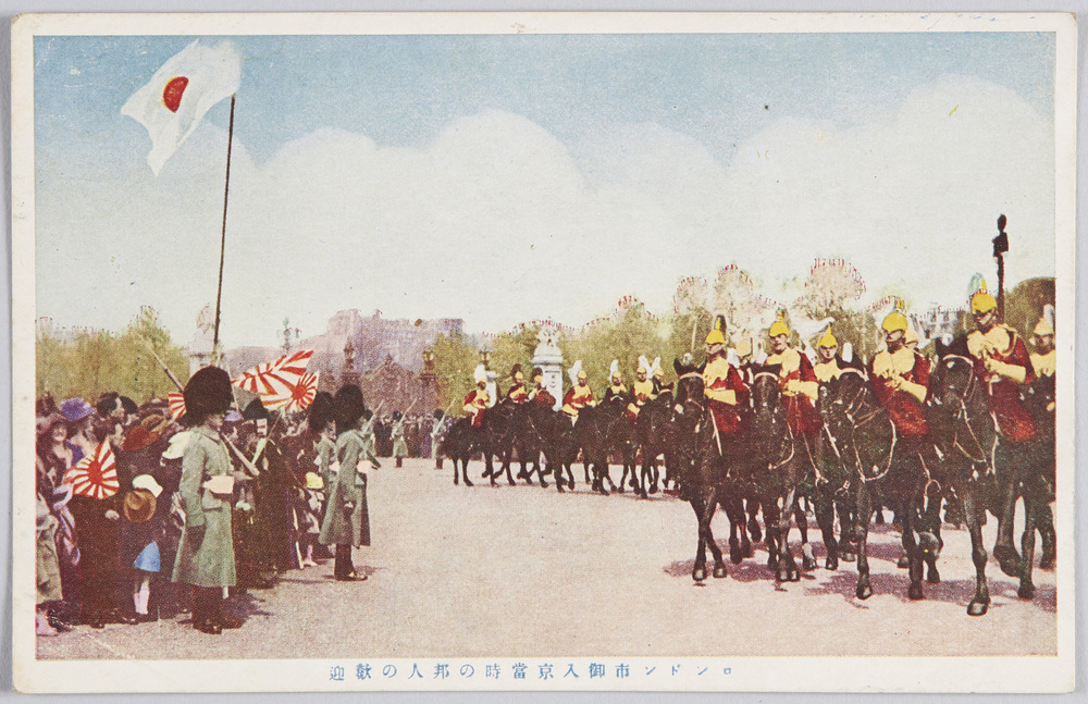 作品画像:皇太子ロンドン市御入京当時の邦人の歓迎