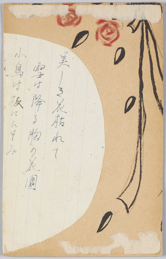 作品画像:花とリボン