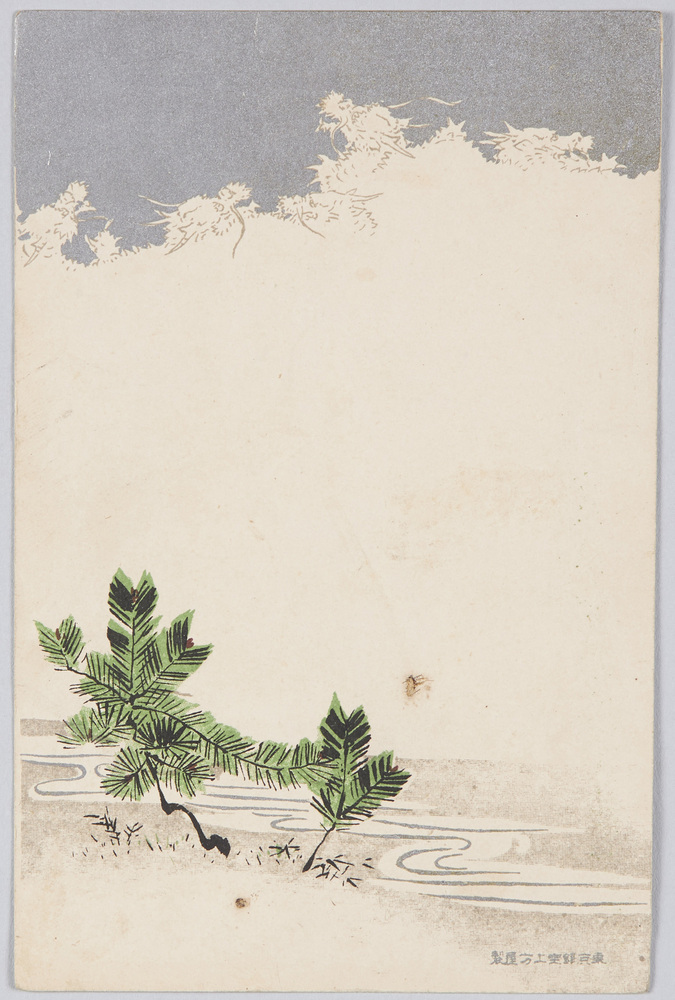 作品画像:龍と松に流水