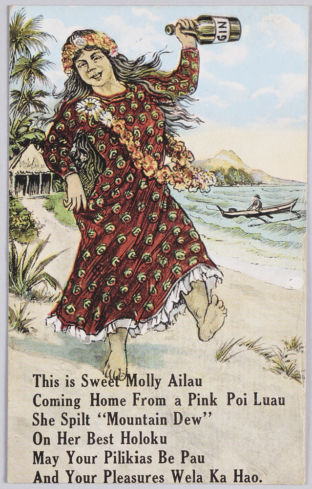 作品画像:ハワイ ホノルルの女