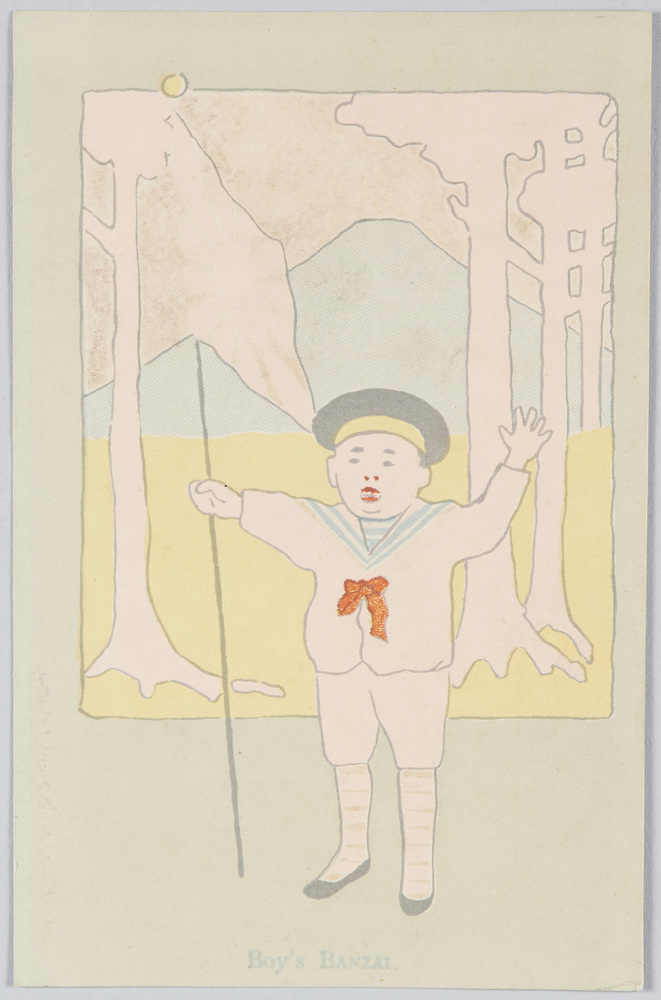 作品画像:Boy’ s BANZAI