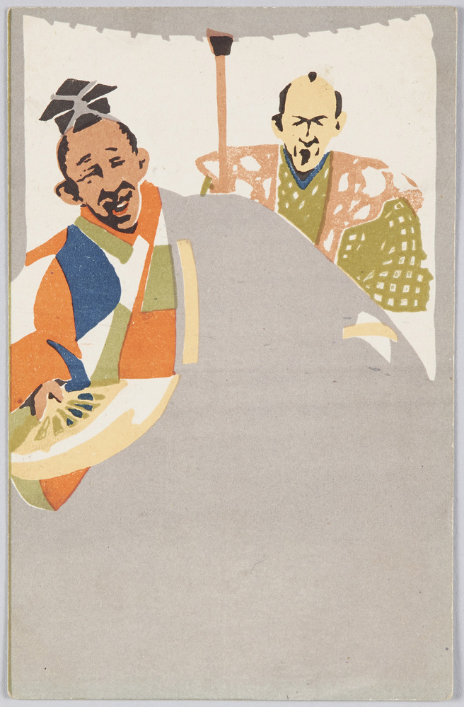 作品画像:狂言