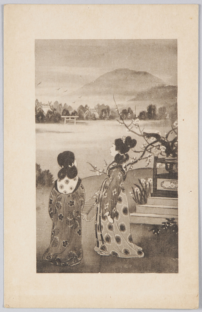 作品画像:御勅題