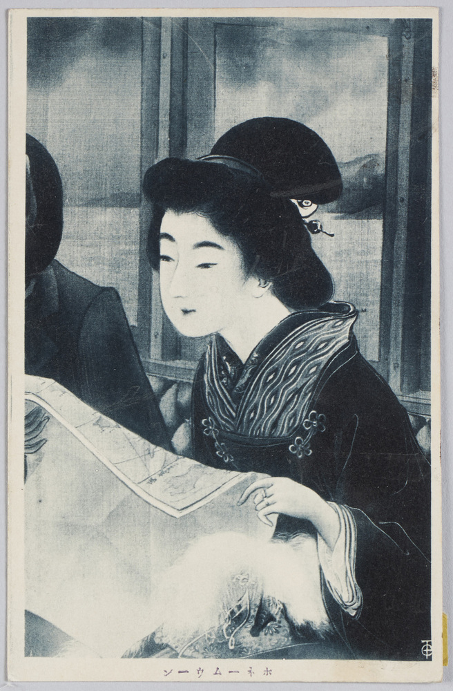 作品画像:ホネームウーン