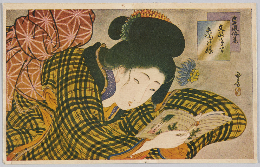 作品画像:近世風俗集 文政手習 矢場の娘