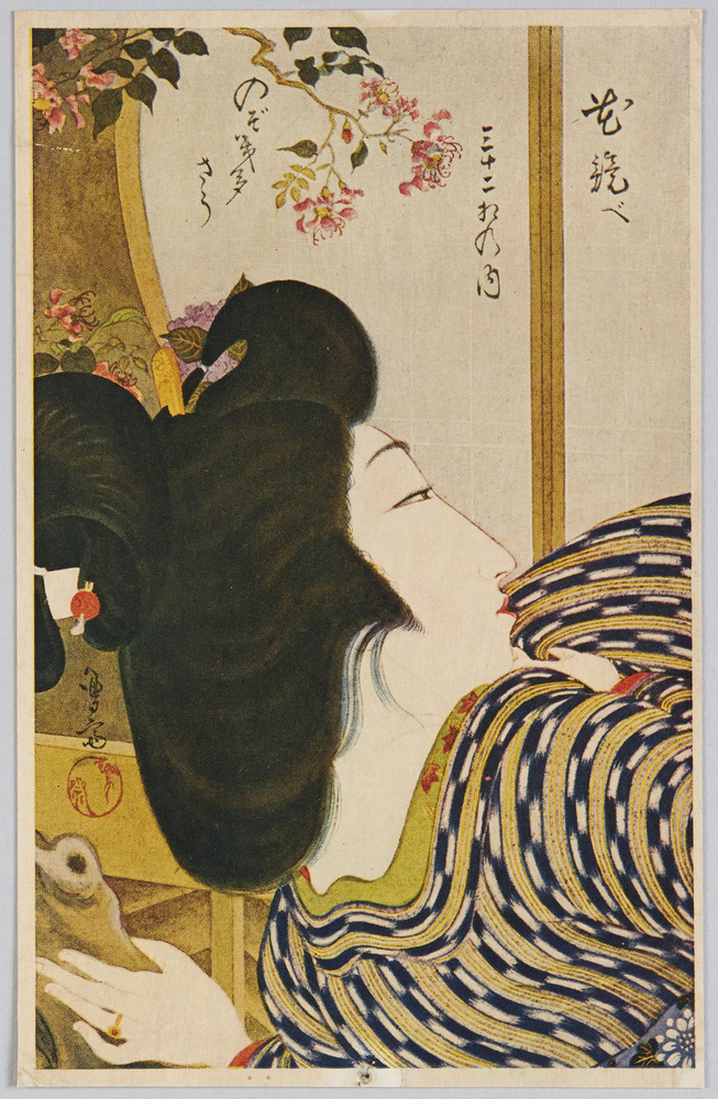 作品画像:花競ベ 三十二相の内 のぞき多さう