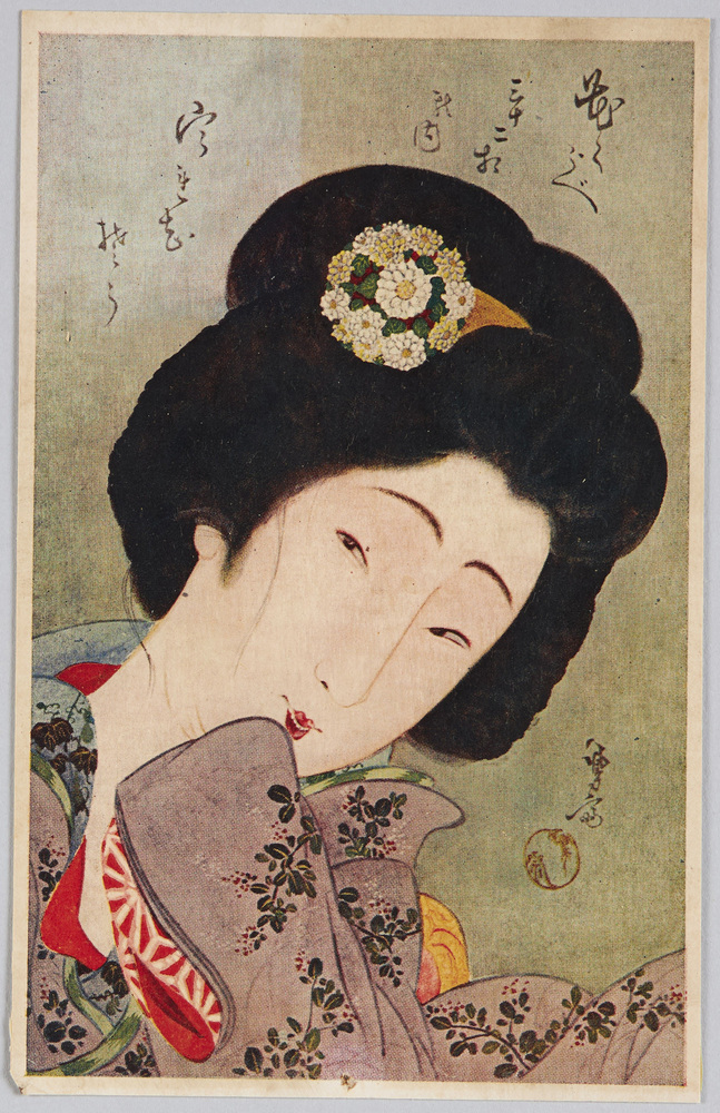 作品画像:花くらベ 三十二相の内 宇れ志さう