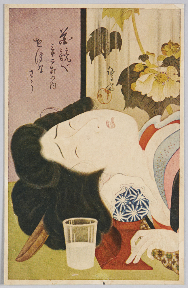 作品画像:花競ベ 三十二相の内 せつなさう
