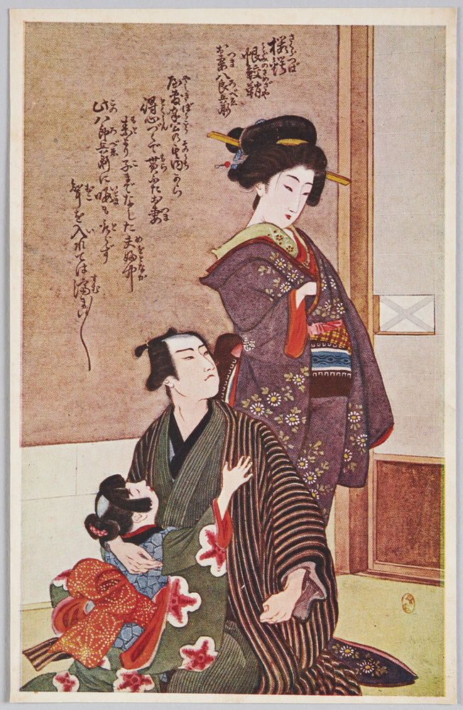 作品画像:桜鍔恨鮫鞘 お妻八郎兵衛
