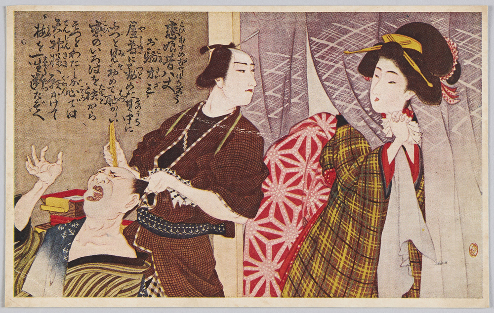 作品画像:恋娘昔八丈 お駒才三