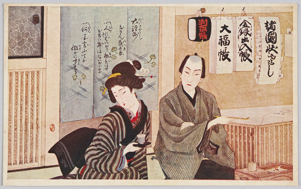 作品画像:大経師 おさん茂兵衛