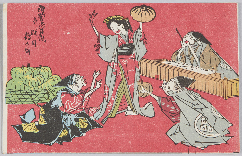 作品画像:滑稽忠臣蔵