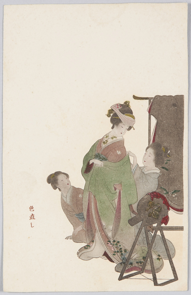 作品画像:色直し