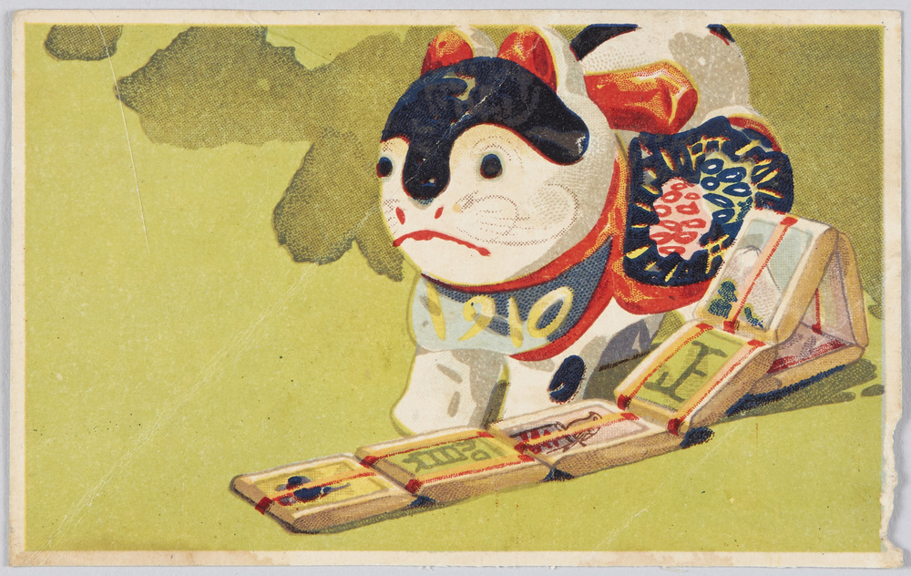 作品画像:張り子の犬と玩具(1910年賀状)