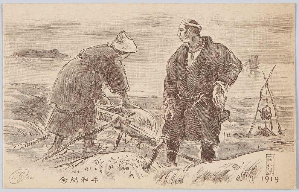 作品画像:平和記念