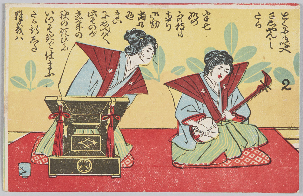 作品画像:女義太夫