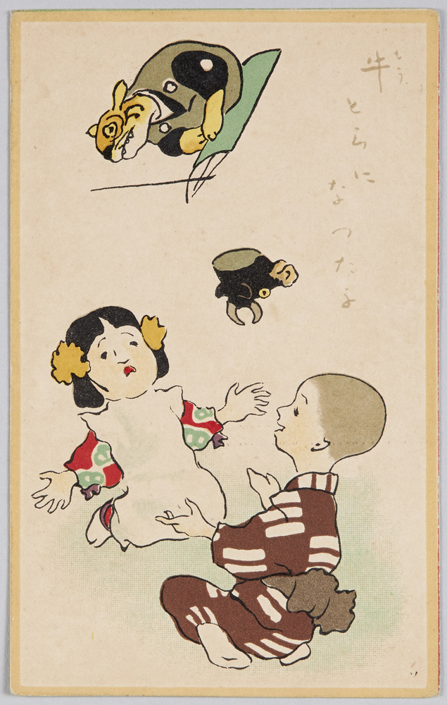 作品画像:牛とらになったよ