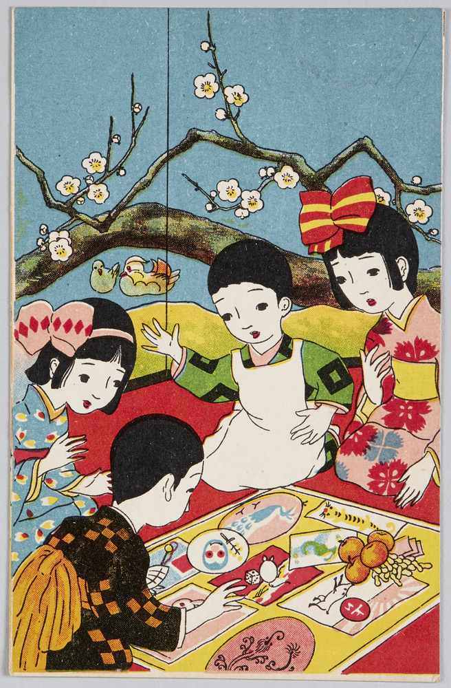 作品画像:双六遊び