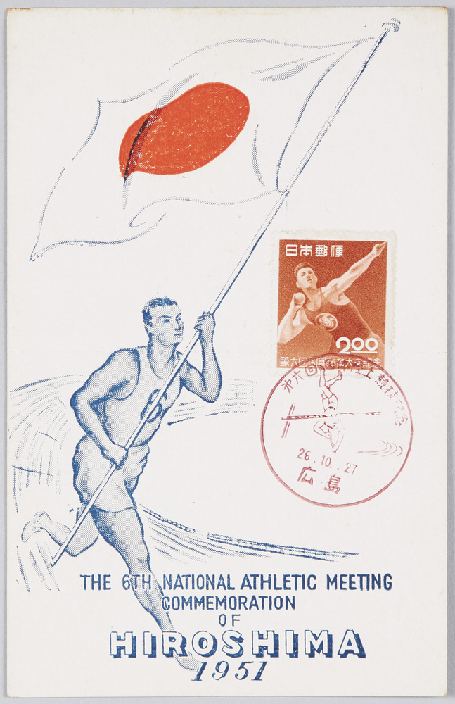 作品画像:THE 6TH NATIONAL ATHLETIC MEETING COMMEMORATION OF HIROSHIMA 1951