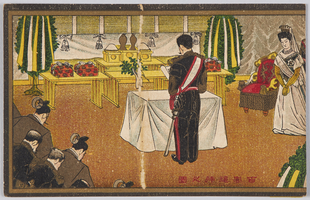 作品画像:百官遥拝之図