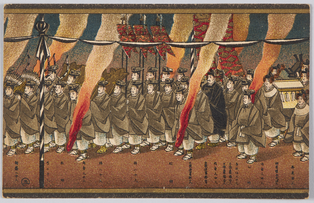 作品画像:御大喪儀御行列図