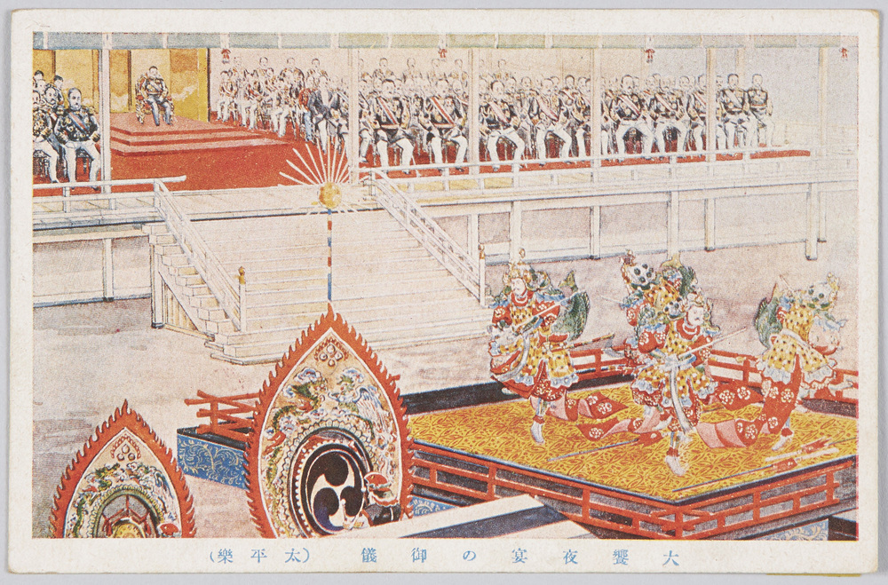 作品画像:大饗夜宴の御儀(太平楽)