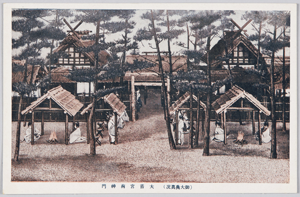 作品画像:(御大典真況)大嘗宮南神門