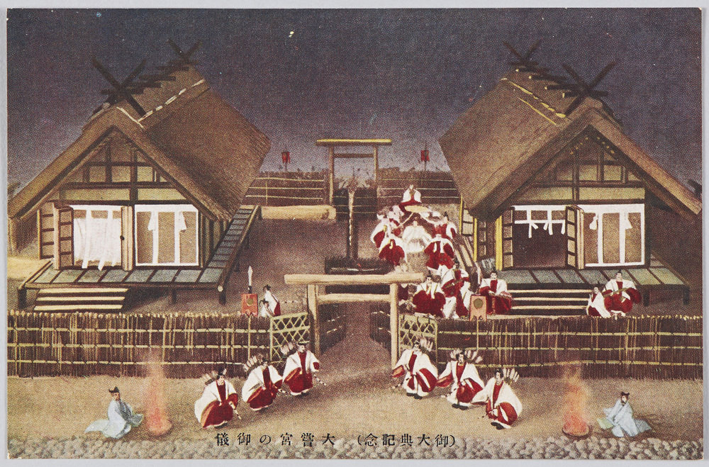 作品画像:御大典記念 絵葉書