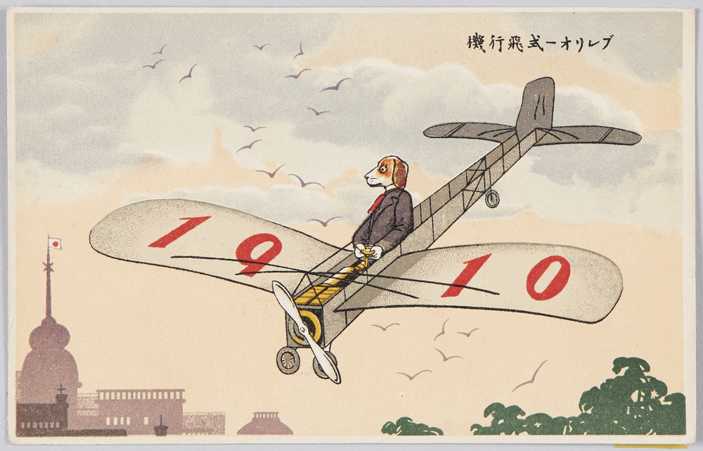 作品画像:ブレリオー式飛行機