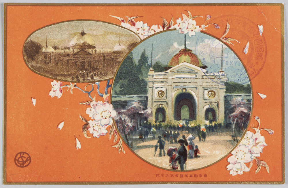 作品画像:東京勧業博覧会第一号館