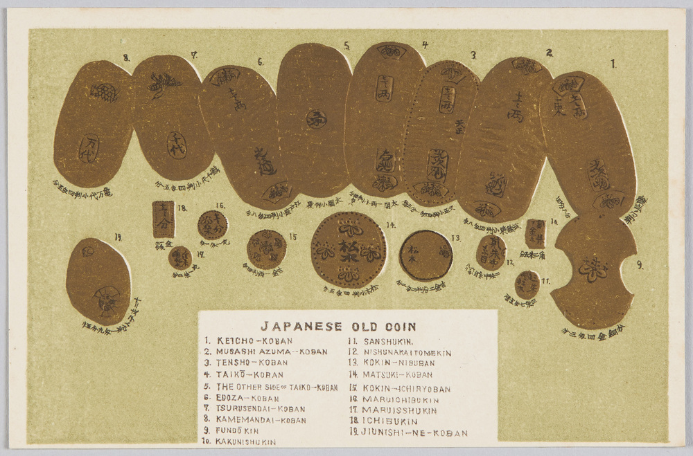 作品画像:JAPANESE OLD COIN