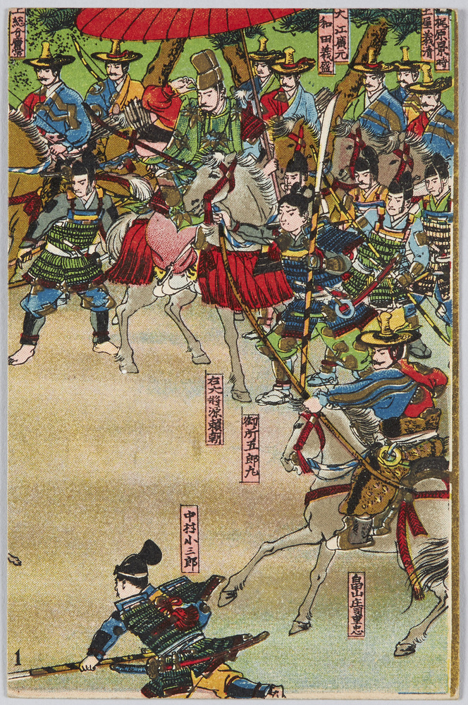 作品画像:源頼朝と家臣たち