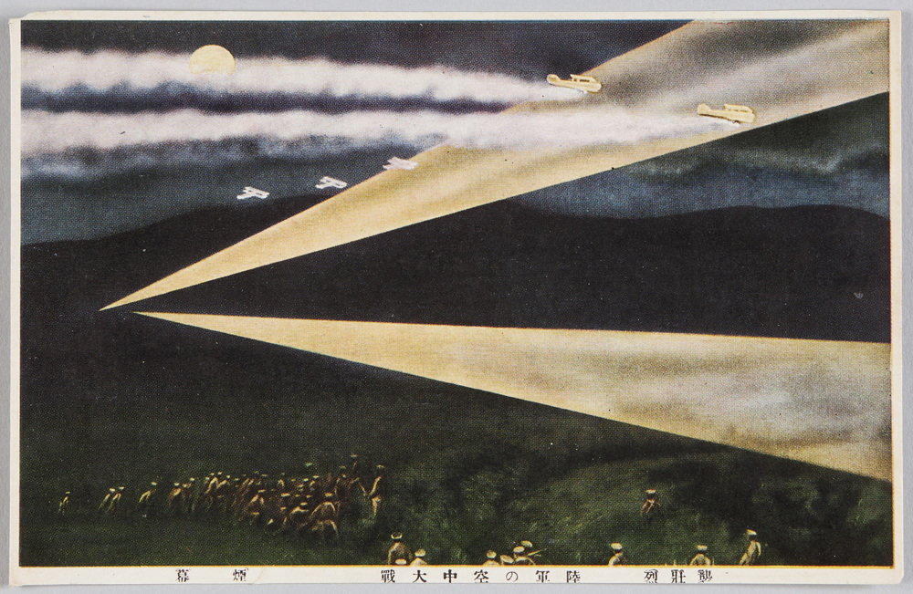 作品画像:夜襲壮烈 陸軍の空中大戦 煙幕