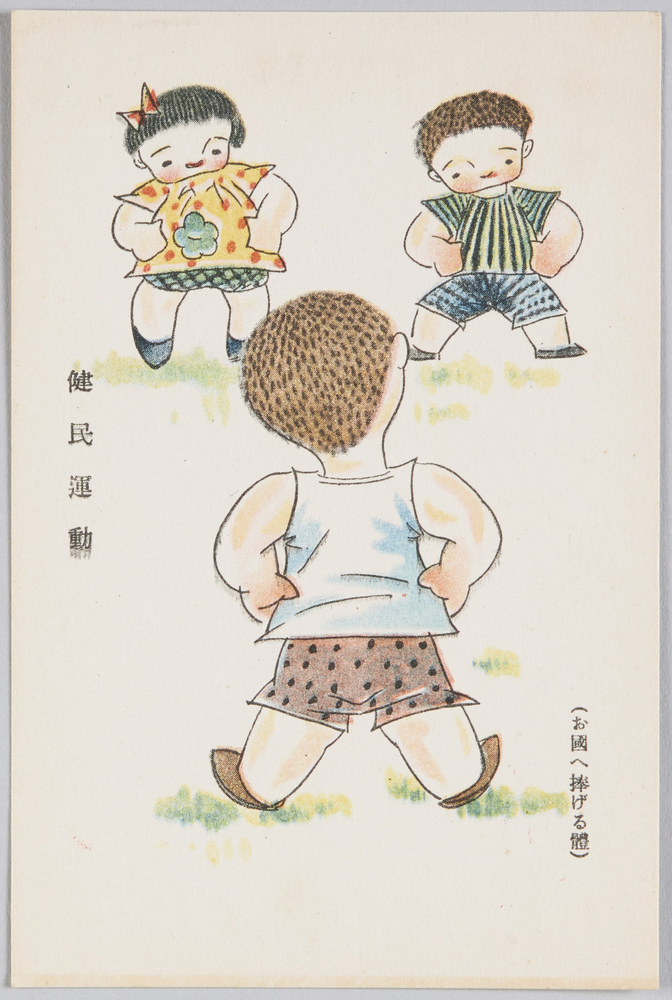 作品画像:軍事郵便 絵葉書