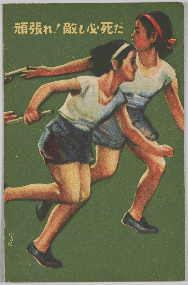 作品画像:頑張れ!敵も必死だ