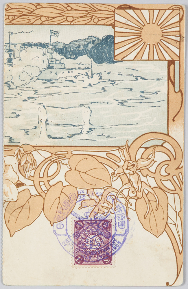 作品画像:海戦