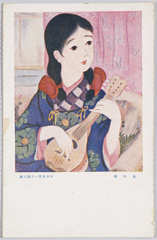 作品画像:春の曲