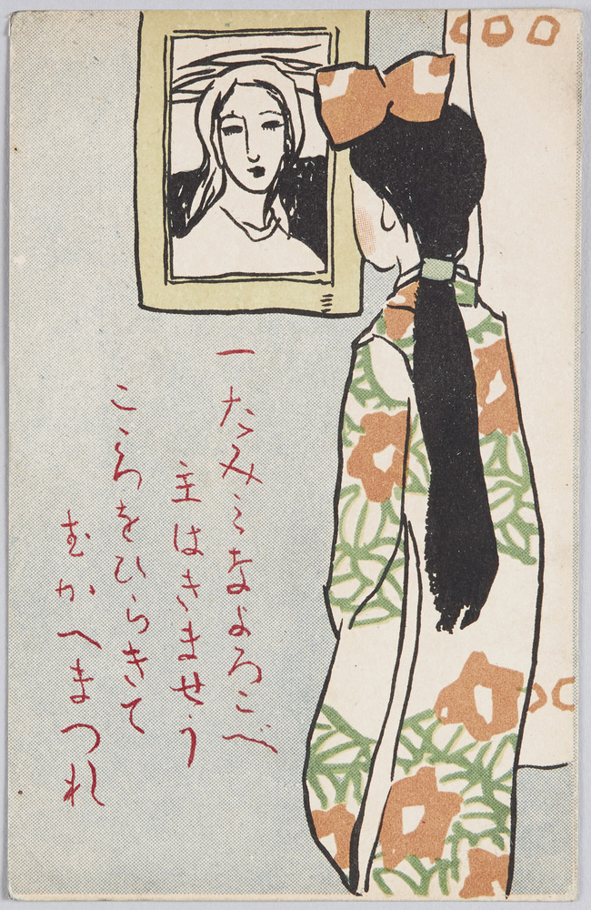 作品画像:賛美歌