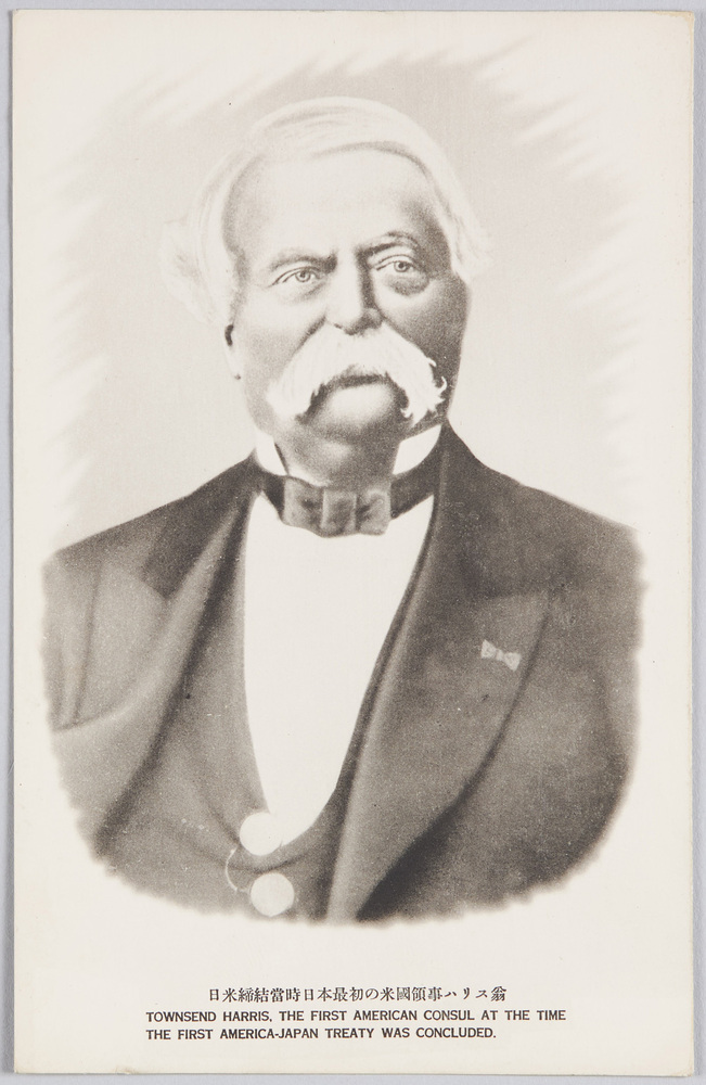 作品画像:日米締結当時日本最初の米国領事ハリス翁nTOWNSENT HARRIS. THE FIRT AMERICAN CONSUL AT THE TIME THE FIRST AMERICAN-JAPAN TREATY WAS CONCLUDED