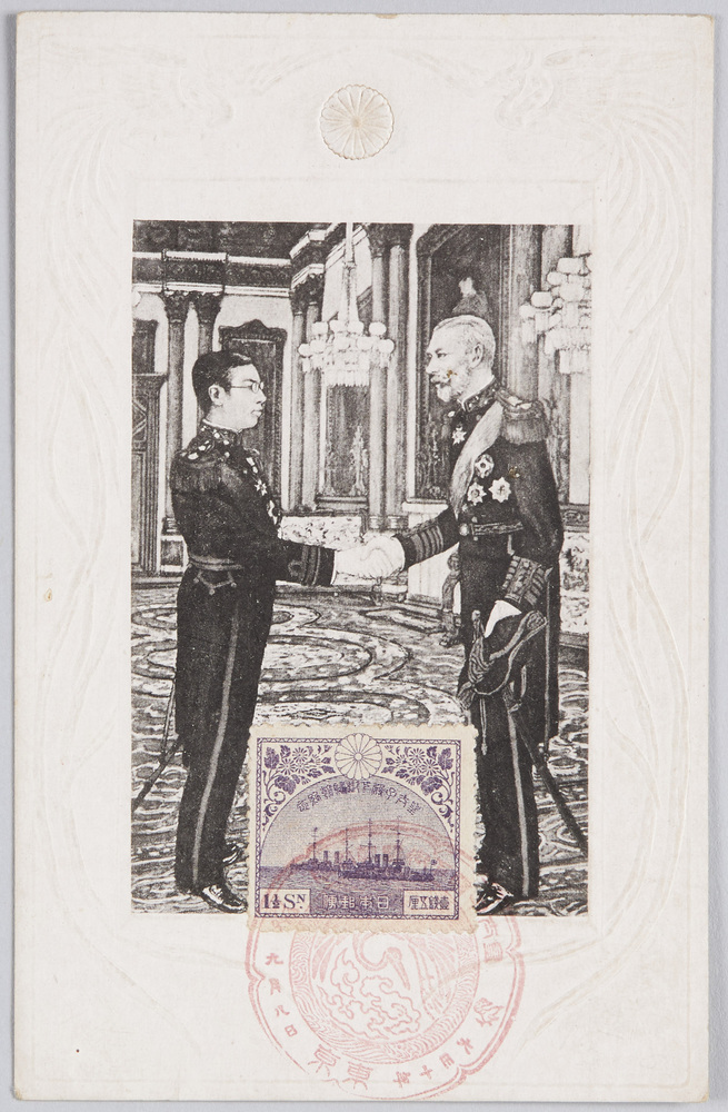 作品画像:皇太子殿下(昭和天皇)御帰朝記念
