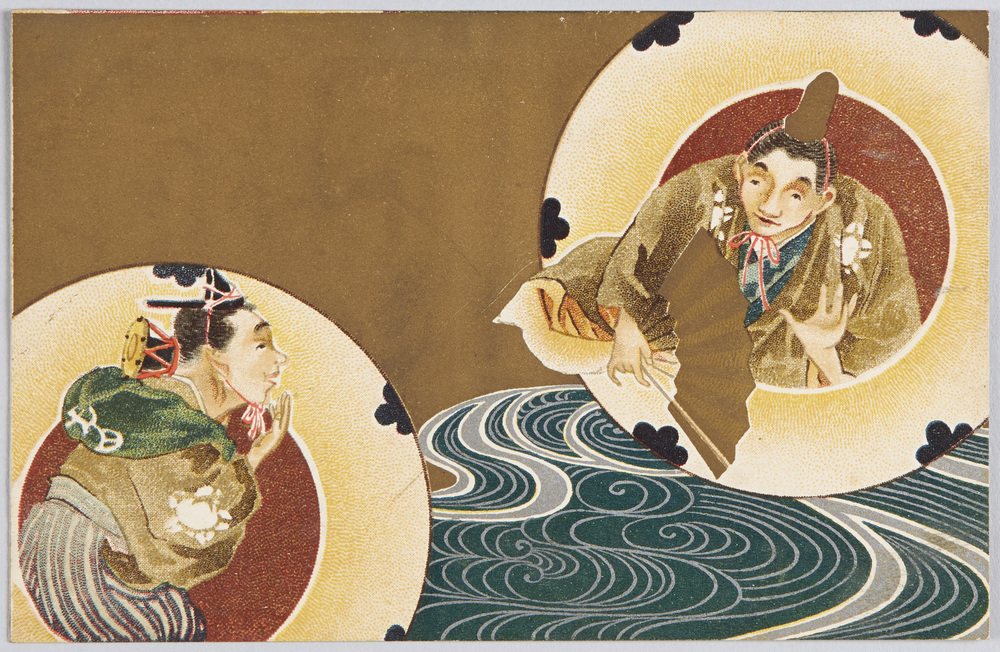 作品画像:萬歳