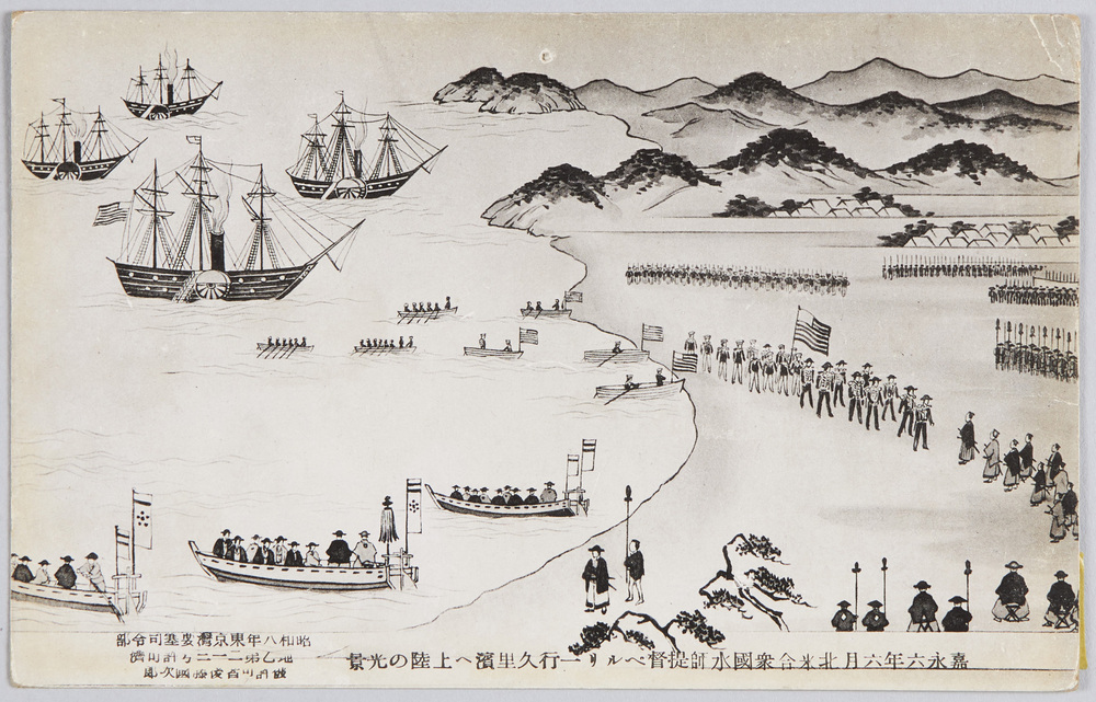 作品画像:嘉永六年六月北米合衆国水師提督ペルリ一行久里浜ヘ上陸の光景