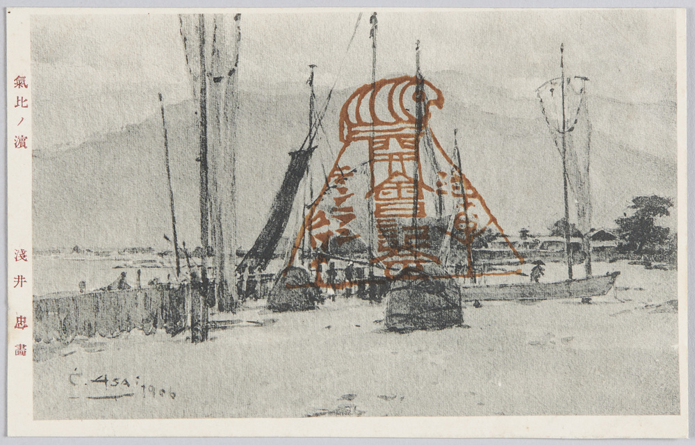 作品画像:気比ノ浜 浅井忠画