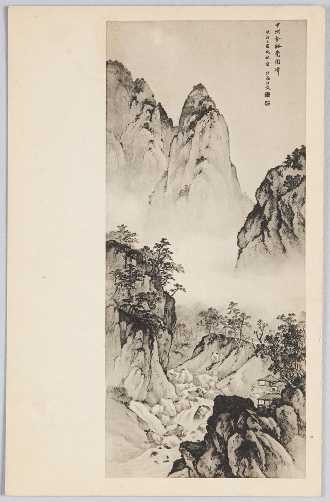 作品画像:甲州金渓覚円峰