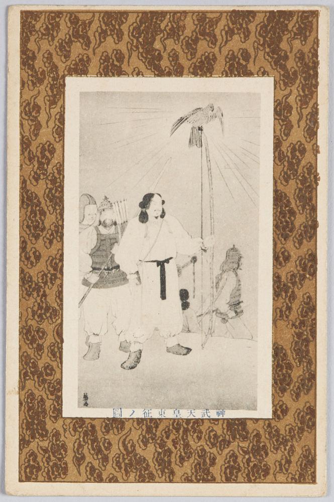 作品画像:神武天皇東征ノ図