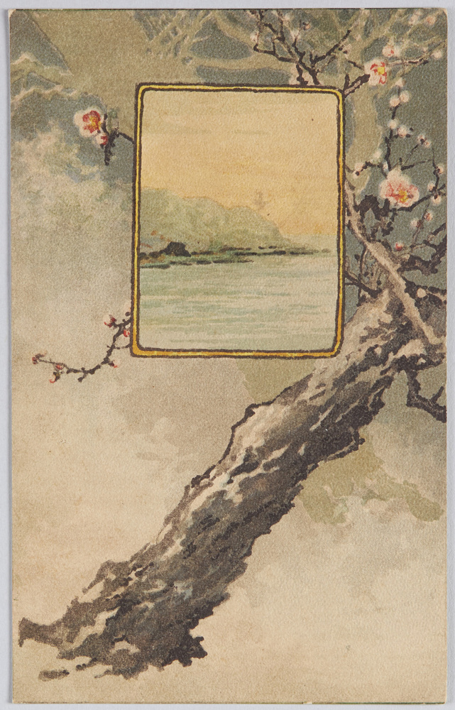 作品画像:梅の木と海辺