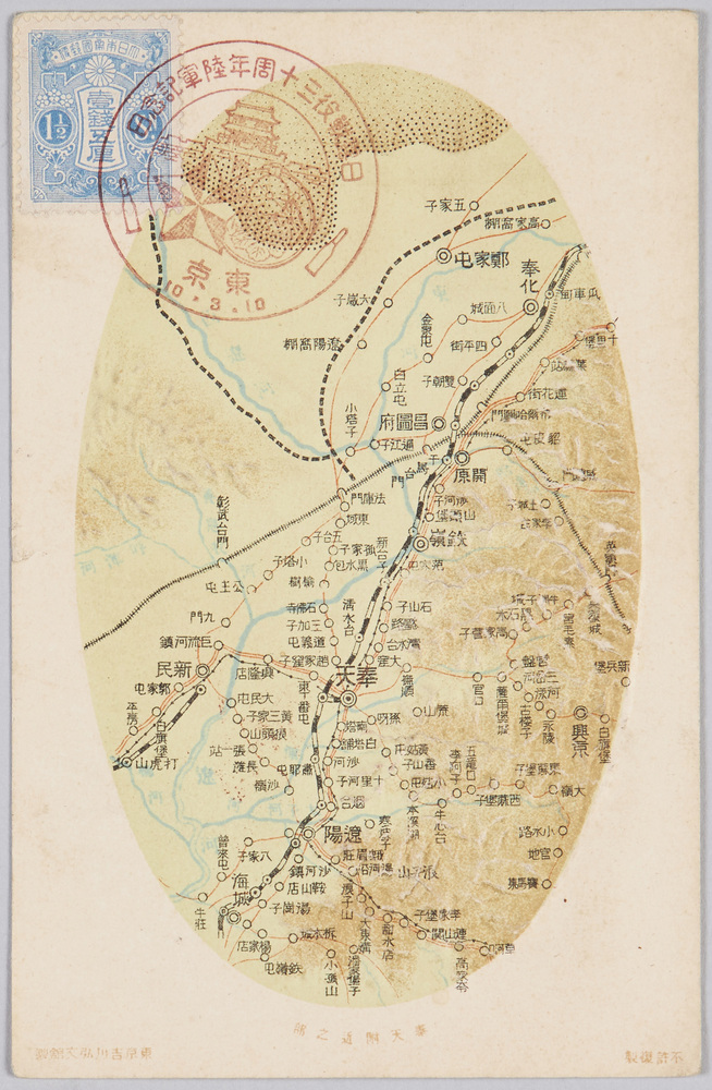 作品画像:奉天付近之部