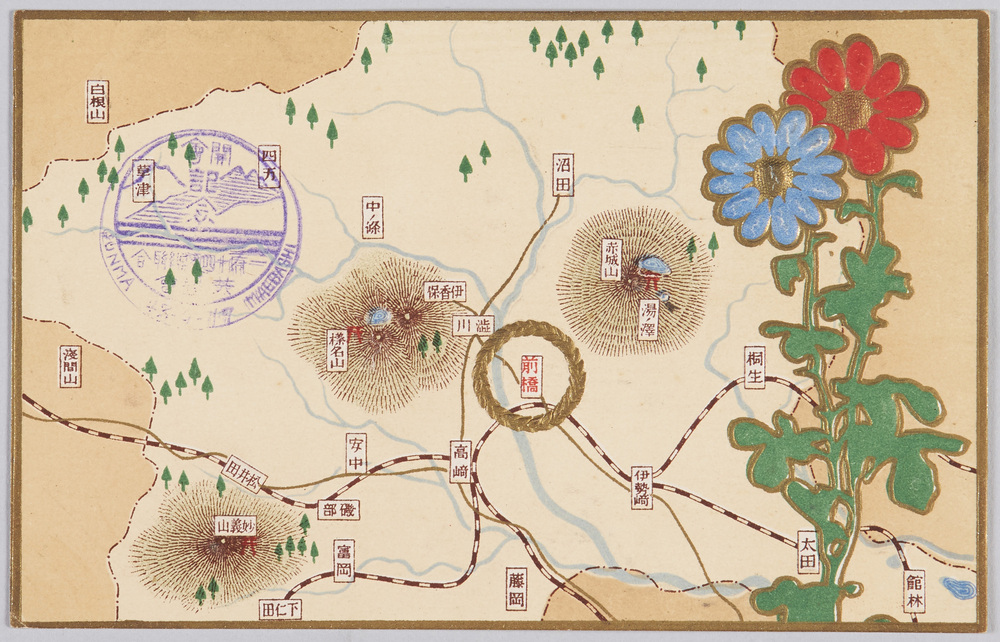 作品画像:前橋周辺地図(一府十四県連合共賛会開会記念)